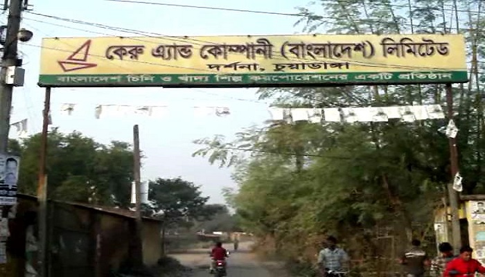 আখের অভাবে মাড়াই বন্ধ: লোকসানের মুখে দর্শনা চিনি কল