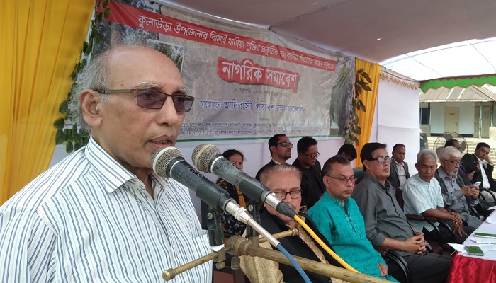 পুঞ্জির গাছ কাটার পাঁয়তারা, প্রতিবাদে নাগরিক সমাবেশ