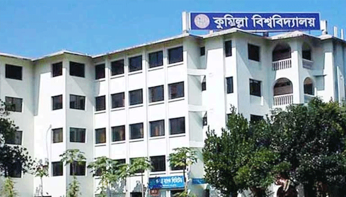 কুবির ৯ কর্মচারীকে শাস্তি, কারণ জানে না কেউ