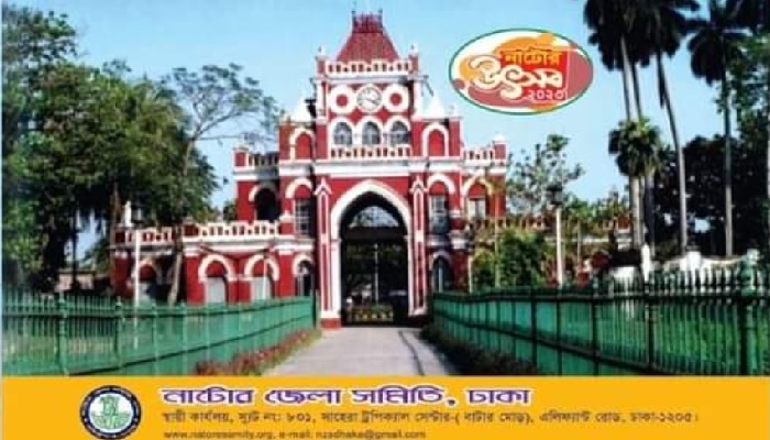 রাজধানীতে ‘নাটোর উৎসব’ ১০ ফেব্রুয়ারি