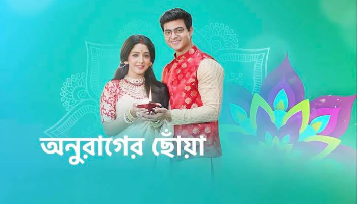 জনপ্রিয়তার শীর্ষে ‌‘অনুরাগের ছোঁয়া’