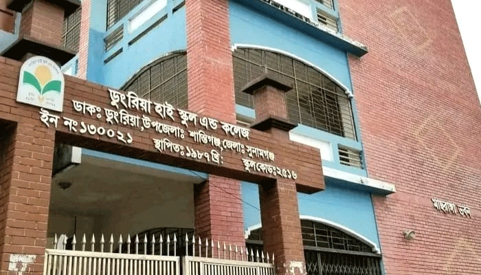 ফতুল্লায় বিস্ফোরণে স্বামী-স্ত্রীসহ দগ্ধ ৫