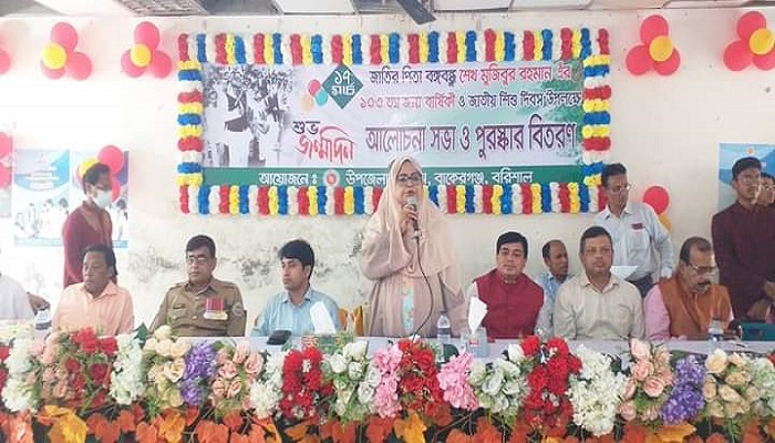 বাকেরগঞ্জে বঙ্গবন্ধুর জন্মদিন ও জাতীয় শিশু দিবস পালিত