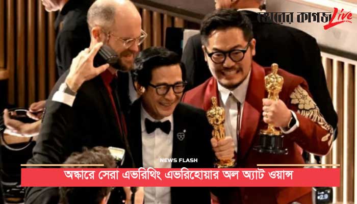 বিকেলের নিউজ ফ্লাশ