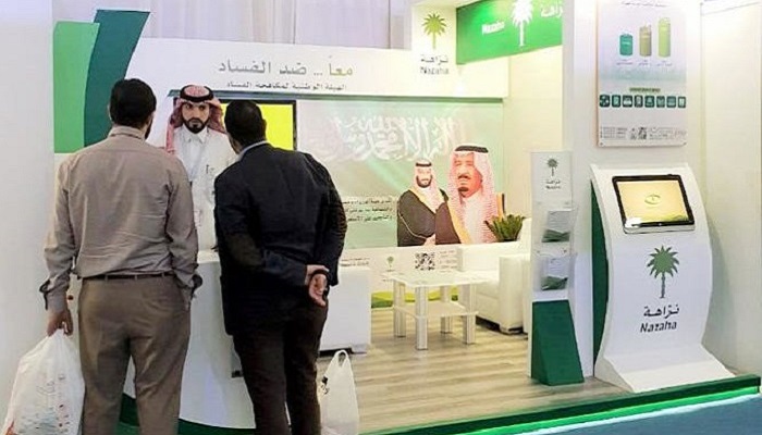 সৌদি দূতাবাসের সাবেক ২ কর্মকর্তাসহ ৭ বাংলাদেশি গ্রেপ্তার