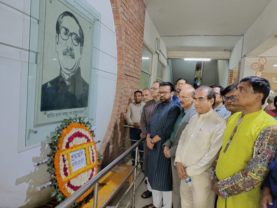বঙ্গবন্ধুর জন্মবার্ষিকীতে জাতীয় প্রেসক্লাবের শ্রদ্ধাঞ্জলি