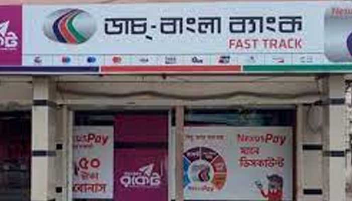 সোয়া ১১ কোটি টাকা ছিনতাই: আটজন রিমান্ডে