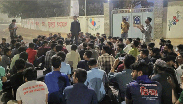 ঢাবি উপাচার্যের বাসভবনের সামনে ছাত্রলীগের বিক্ষোভ