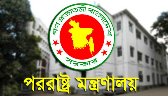 ১৫ হাজারেরও বেশি ভিসা দেবে রোমানিয়া