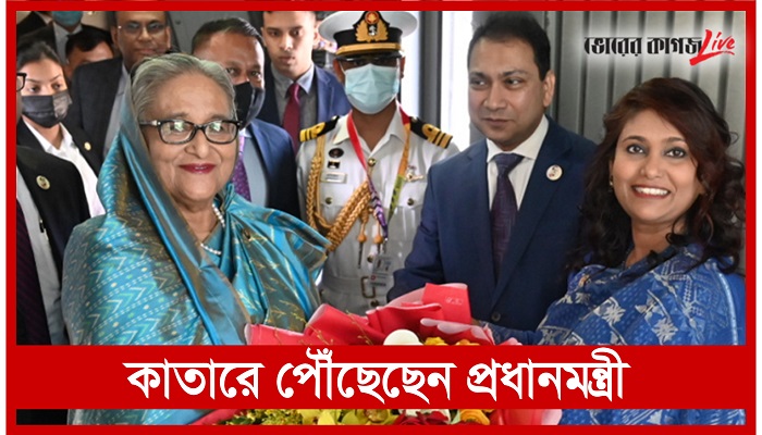 রাতের নিউজ ফ্লাশ
