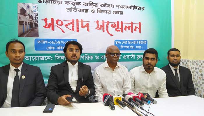 ভাড়াটিয়া হয়ে ওঠে বাড়ি দখলের অভিযোগ, গ্রেপ্তারি পরোয়ানা