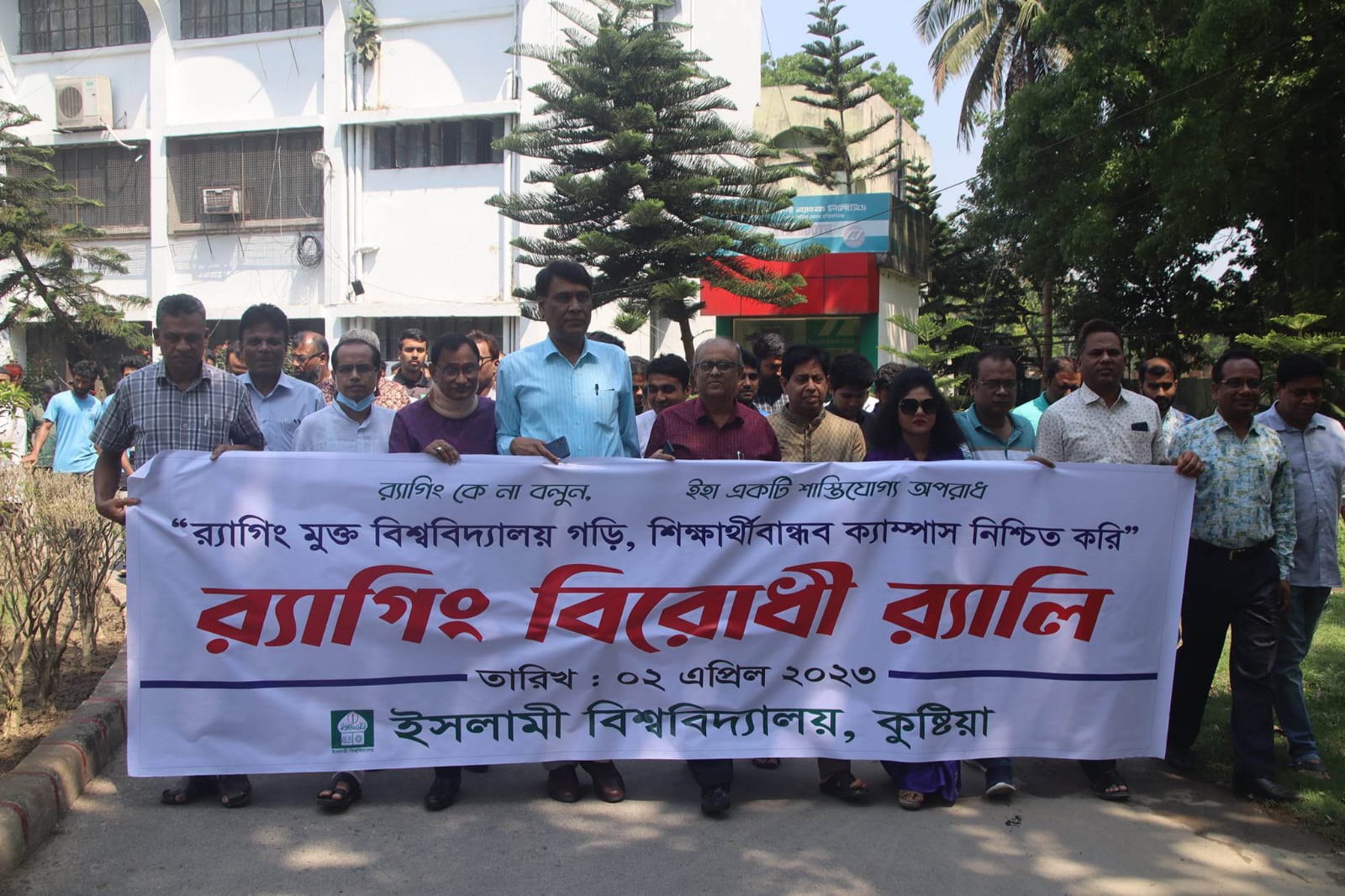 শুধু রাজনৈতিক শ্লোগান দেয়া ছাত্র সংগঠনগুলোর কাজ না