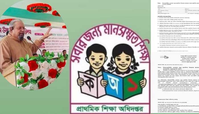 ‘সরকারের দেয়া সুবিধা মানুষের কাজে লাগাতে চাই’