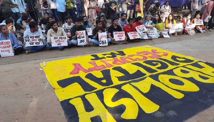 ডিজিটাল আইন বাতিলে ছাত্র-জনতার সমাবেশ