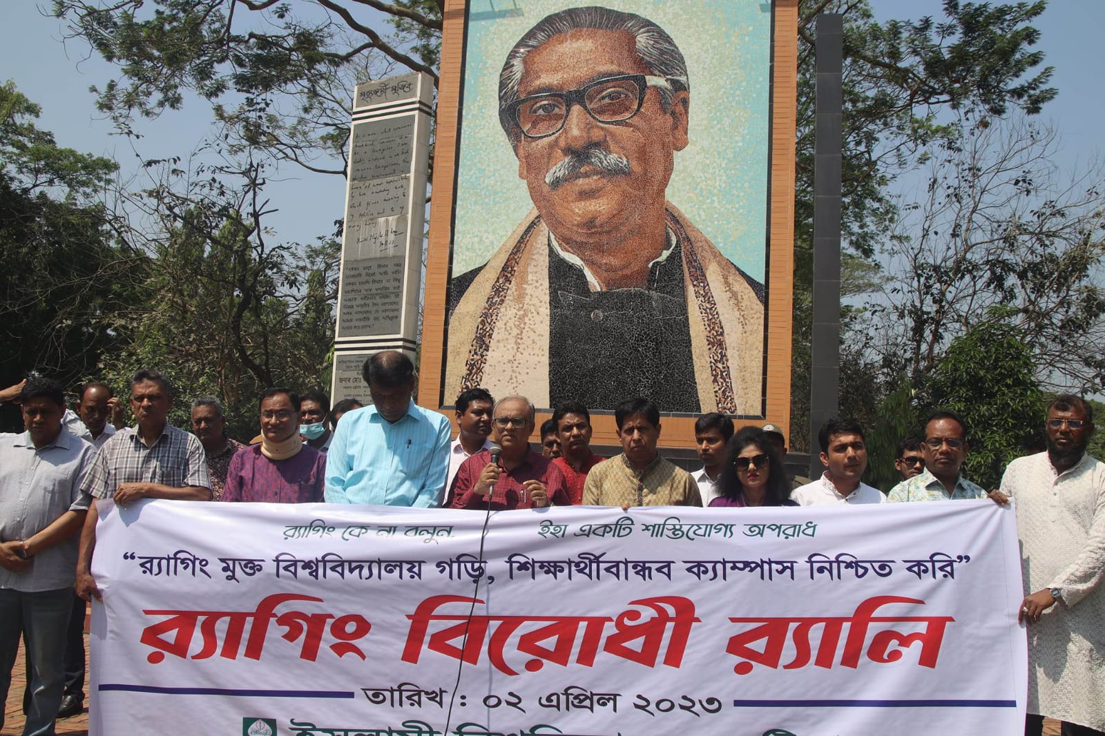 শুধু রাজনৈতিক শ্লোগান দেয়া ছাত্র সংগঠনগুলোর কাজ না