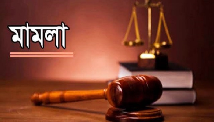 ছাতকে লায়েক হত্যায় ১৮ জনের বিরুদ্ধে মামলা