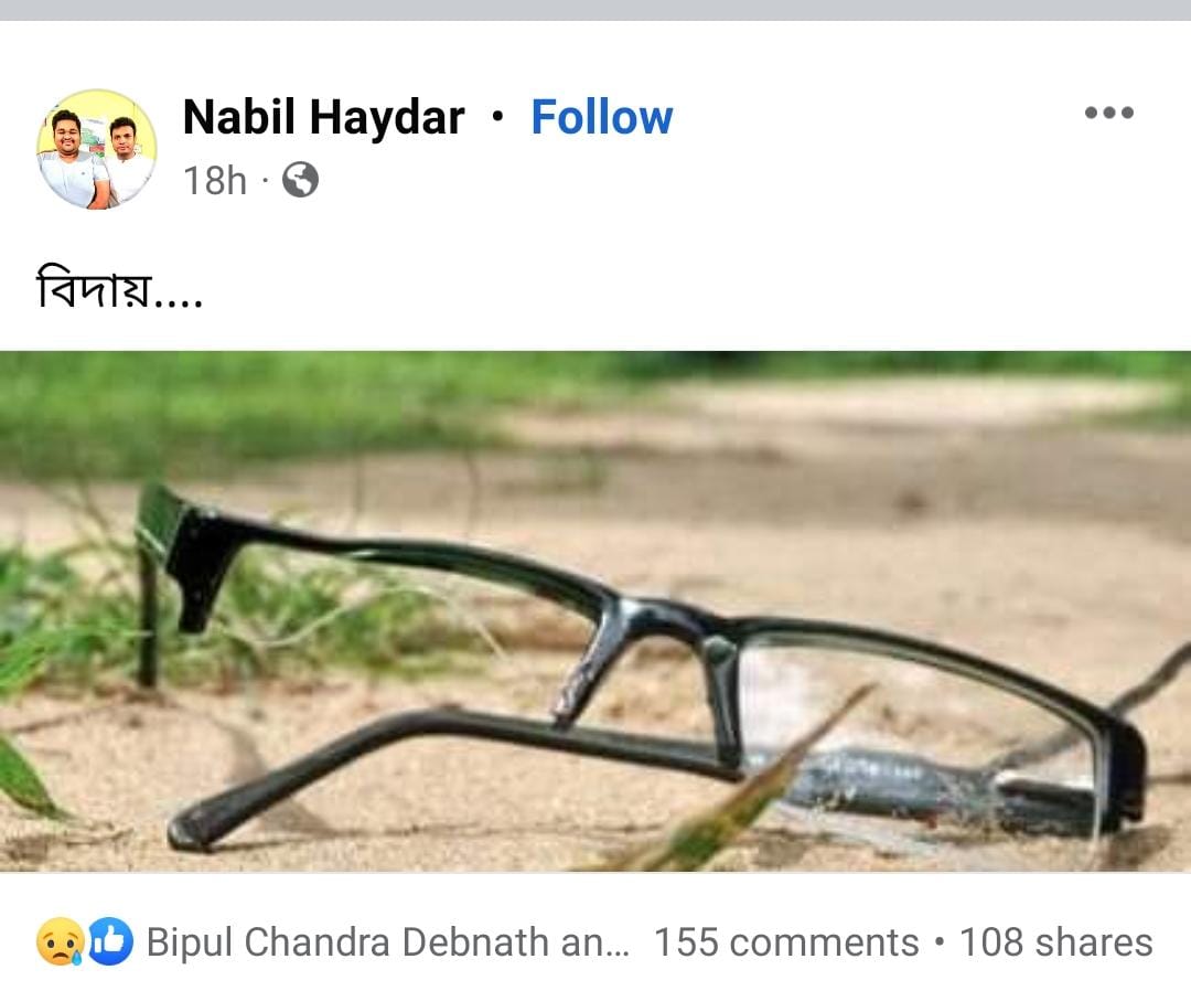 ঢাবি ছাত্রলীগ নেতার মৃত্যু নিয়ে ধোঁয়াশা