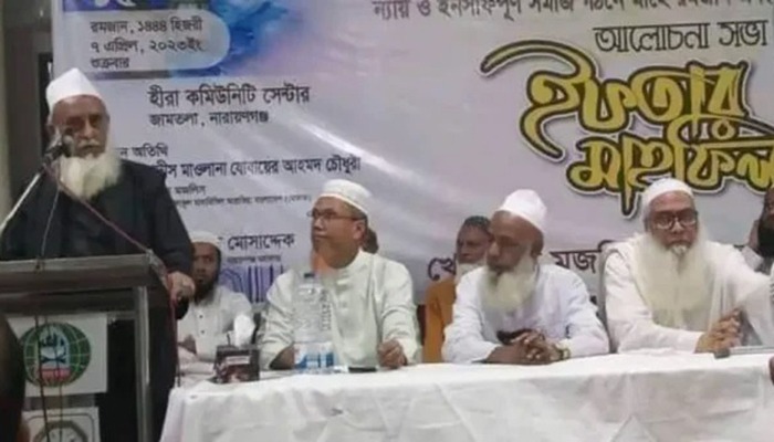 ইফতার মাহফিলে খেলাফত মজলিসের আমীরের মৃত্যু