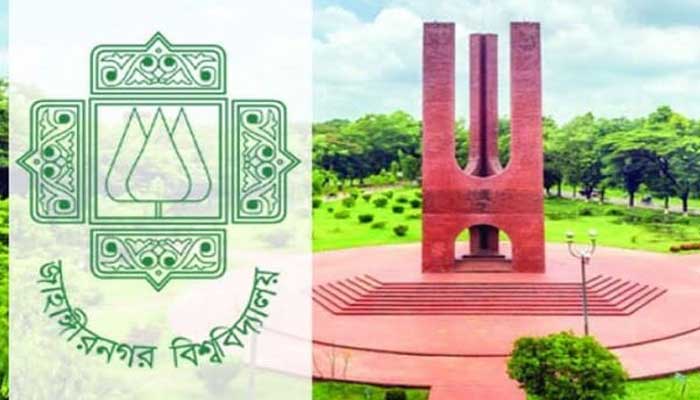 জাবিতে ভর্তির আবেদন শুরু ৯ মে