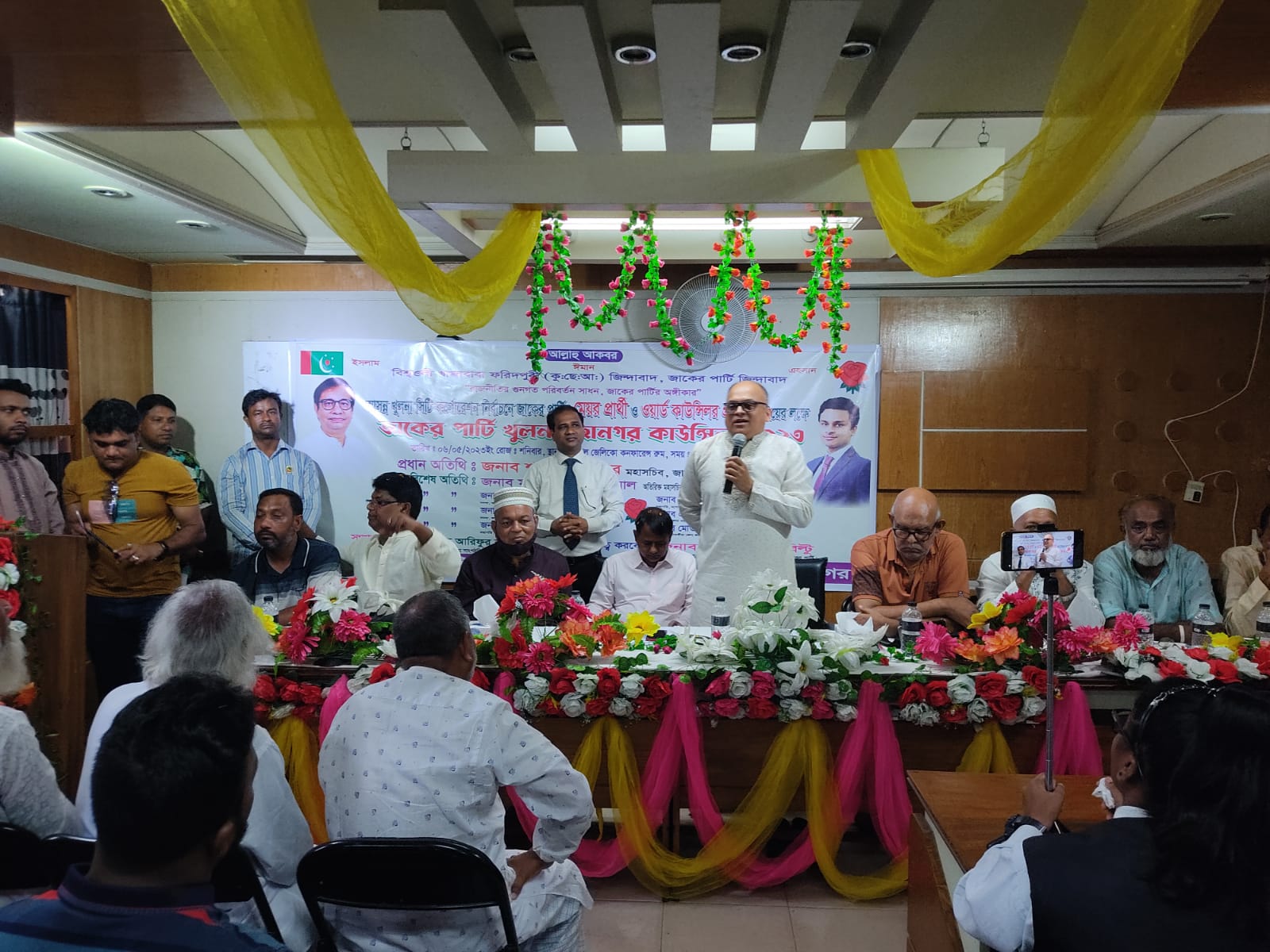 ষড়যন্ত্রকারীদের হাত থেকে দেশ রক্ষা করতে হবে