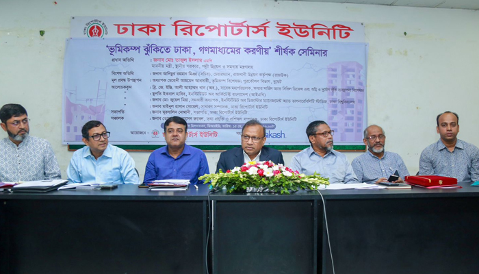 ভূমিকম্প পরবর্তী উদ্ধারকাজের উপযোগী অবকাঠামো তৈরি করতে হবে