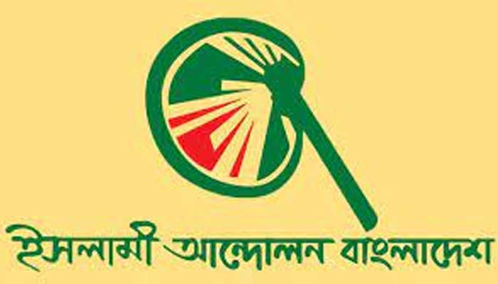 আ.লীগ-যুবলীগ ভাঙতে কৌশলী হাতপাখার ষড়যন্ত্র!