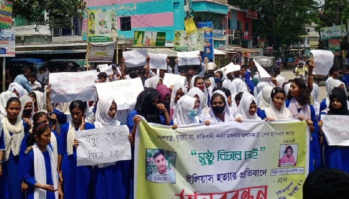ঝিকরগাছায় কলেজছাত্র হত্যা: প্রেমিকার বিচারের দাবি