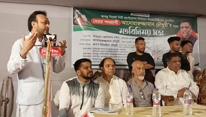 আনোয়ারুজ্জামানের পক্ষে ভোট চাইলেন জাপার ইয়াহ্ইয়া