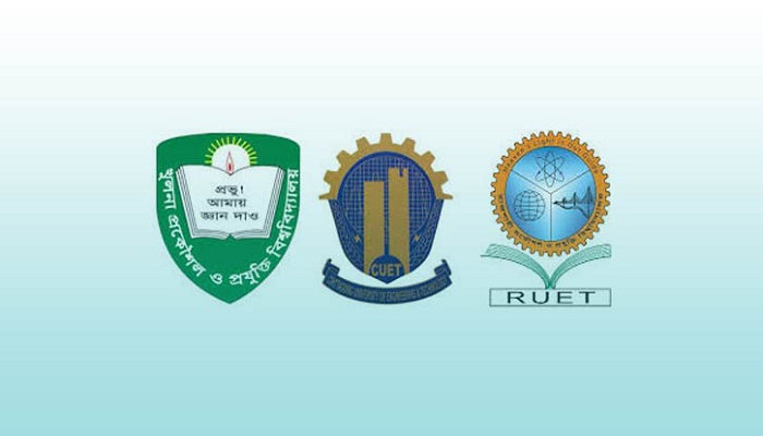 তিন প্রকৌশল বিশ্ববিদ্যালয়ে ভর্তি পরীক্ষার আবেদন শুরু
