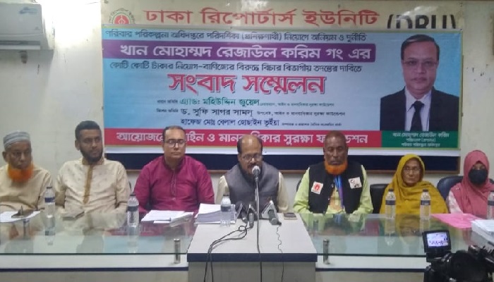 পরিদর্শিকা নিয়োগে কোটি টাকা অনিয়মের অভিযোগ