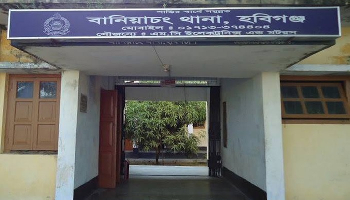 বানিয়াচংয়ে ফের সংঘর্ষে যুবক নিহত