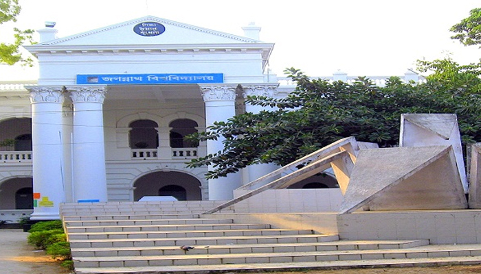 গুচ্ছের সি ইউনিটের পরীক্ষা কাল, প্রস্তুত জবি
