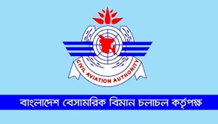 সব বিমানবন্দর থেকে কোভিড বিধিনিষেধ তুলে নিলো বেবিচক