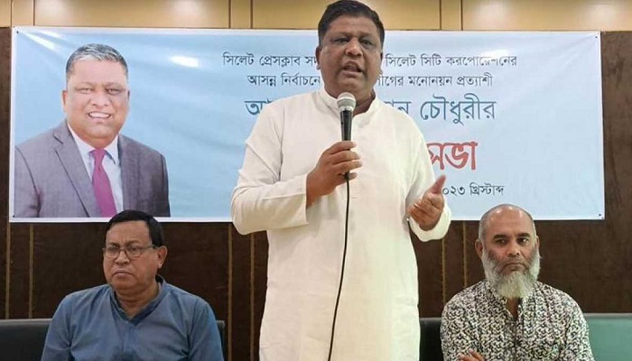 বিজয়ী হলে শ্রমজীবী কর্মজীবীদের ঠিকানা হবে সিসিক