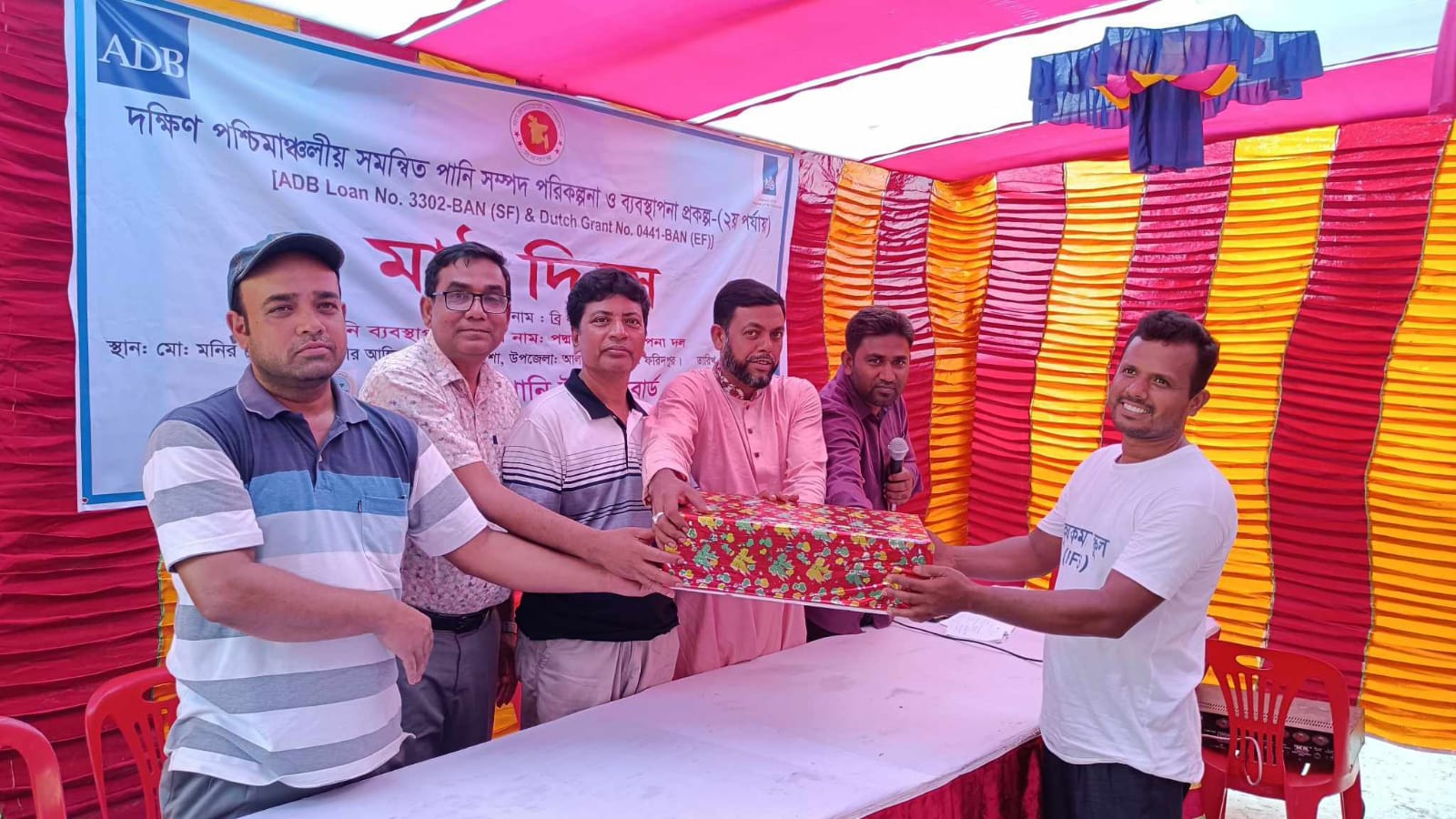 আলফাডাঙ্গায় উচ্চফলনশীল জাতের ধান চাষে উদ্বুদ্ধকরণ বিষয়ক মাঠ দিবস