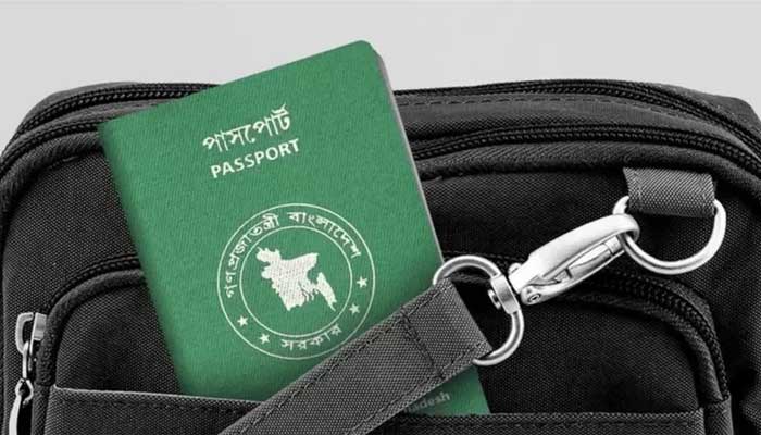 বিশ্বে আমিরাতের পাসপোর্ট সেরা