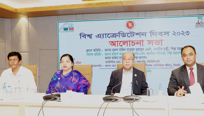 অ্যাক্রেডিটেশনের গুরুত্ব আছে