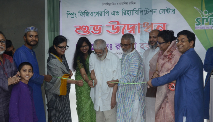 ধানমণ্ডিতে স্প্রিং ফিজিওথেরাপি সেন্টারের যাত্রা শুরু