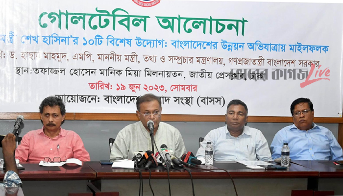 সাফল্যের সংবাদ এড়িয়ে যাওয়া বুদ্ধিবৃত্তিক অন্যায়
