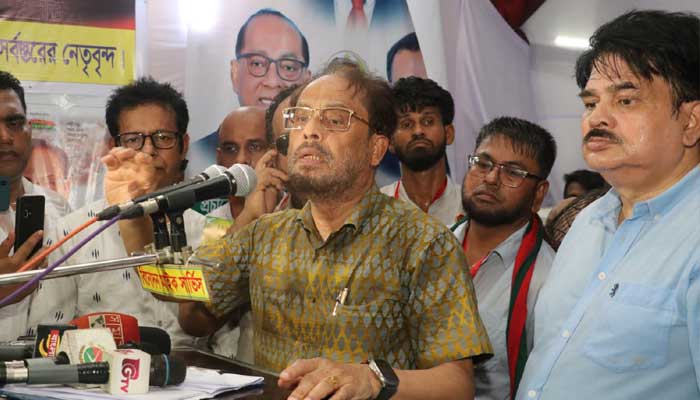 আমাদের অজান্তেই দেশে বাকশাল গঠন করা হয়েছে