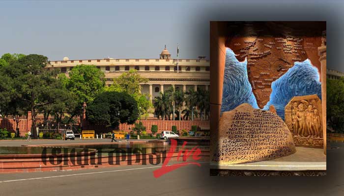 ভারতের নতুন সংসদে ‘অখণ্ড ভারত’ বিতর্ক
