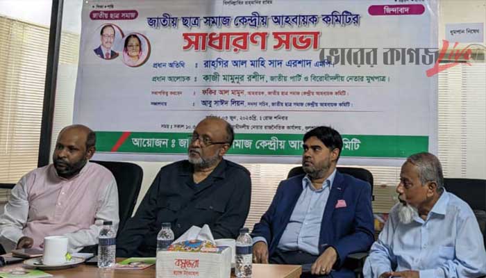 ছাত্রদের যোগ্য নাগরিক হিসেবে গড়ে তুলতে হবে