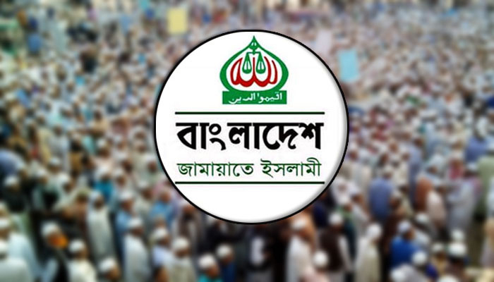 রাজনৈতিক কর্মসূচিতে জামায়াতের নিষেধাজ্ঞা চেয়ে আপিল