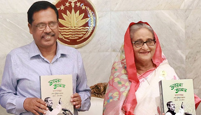 ‘ভায়েরা আমার’ বইয়ের মোড়ক উন্মোচন করলেন প্রধানমন্ত্রী