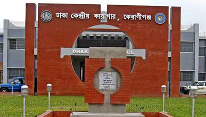 কারাগারে বন্দির মৃত্যু
