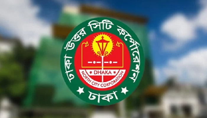 ডিএনসিসিতে গাছ কাটার দায়ে ঠিকাদারি প্রতিষ্ঠান কালো তালিকাভুক্ত 
