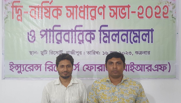 আইআরএফের নতুন কমিটিতে সভাপতি আনোয়ার, সম্পাদক সুমন