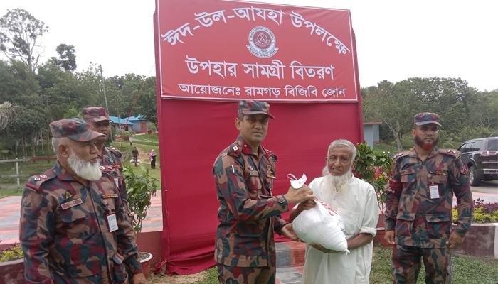 রামগড়ে বিজিবির ঈদ উপহার সামগ্রী বিতরণ