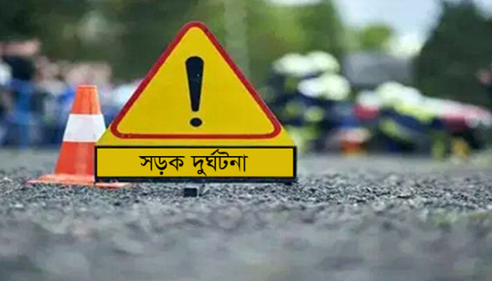 কালিয়াকৈরে সড়ক দুর্ঘটনায় দুইজন নিহত