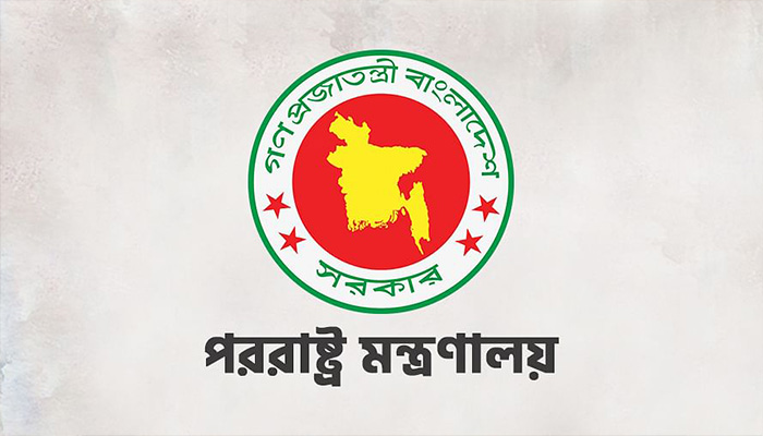 মিয়ানমারে ত্রাণ পাঠিয়েছে বাংলাদেশ